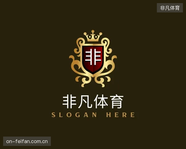 介绍非凡体育机构