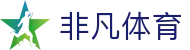 非凡体育 - 官网 - 登录唯一主站和官方窗口